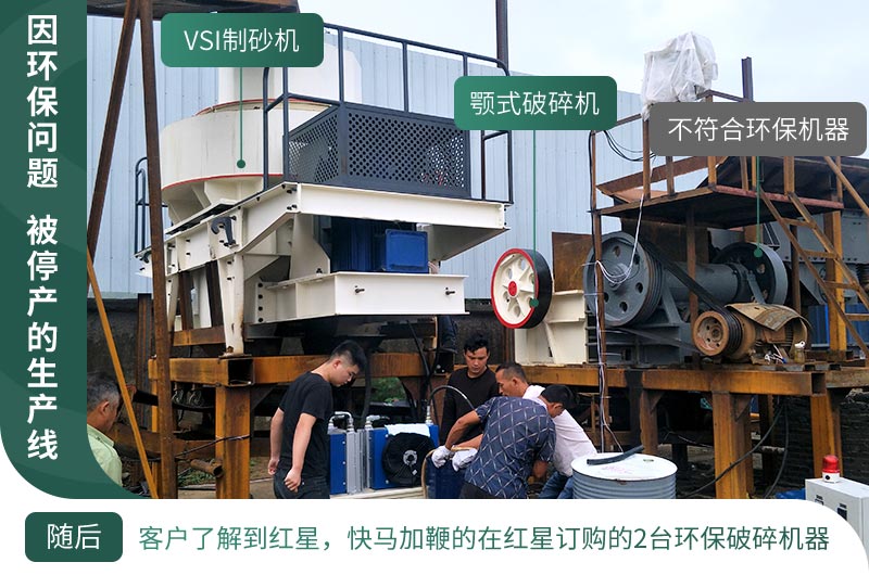 基建工程在疫情中迎來(lái)新機(jī)遇，砂石料生產(chǎn)線值得投資