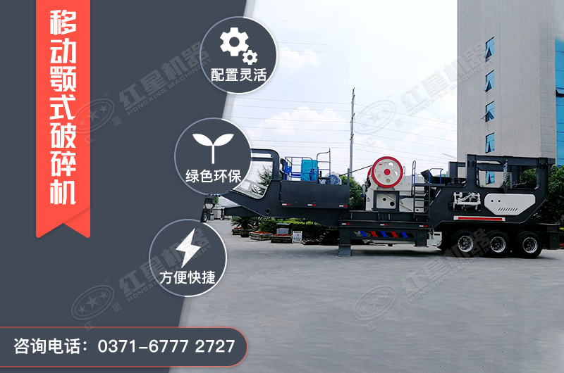 日產(chǎn)千噸石料用多大的破碎機型號，破碎建筑垃圾用的