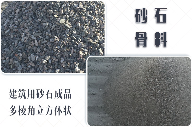 砂石生產線中整形機是什么設備？多少錢一臺？
