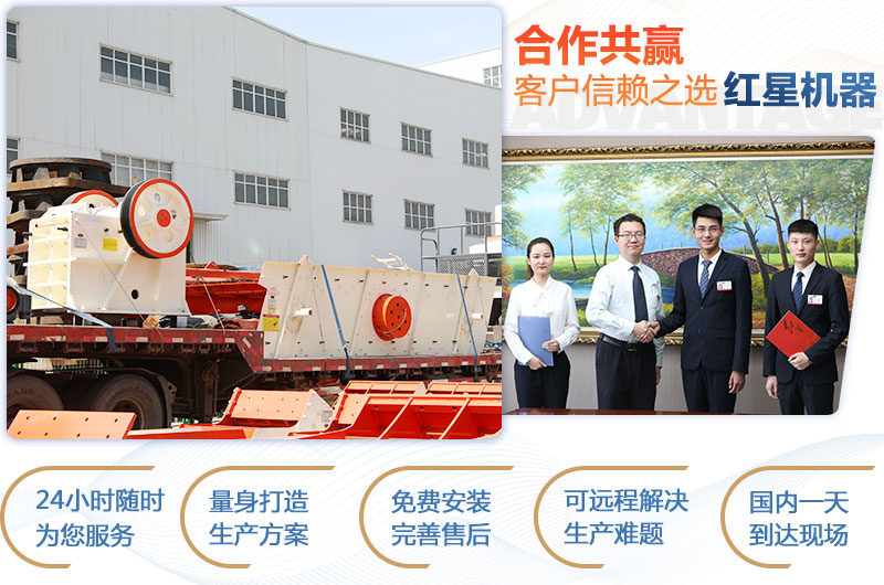 顎式破碎機(jī)750×250多少錢(qián)一臺(tái)？產(chǎn)量是多少？