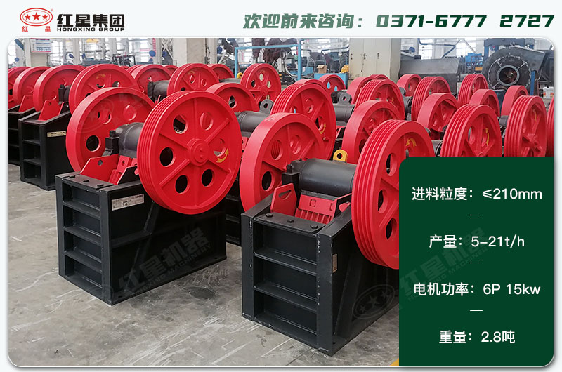 250x400破碎機一天生產(chǎn)多少？配多大電機？各項技術(shù)參數(shù)