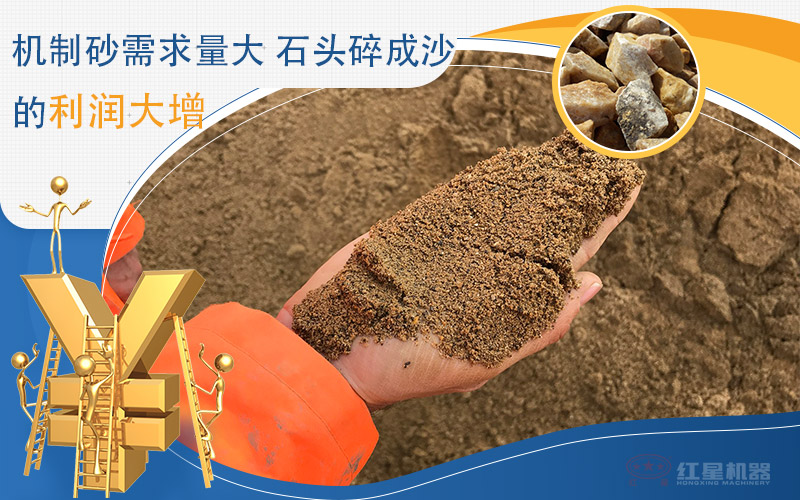 一小時(shí)產(chǎn)100噸沙子的移動(dòng)石頭制砂機(jī)價(jià)格是多少，附視頻