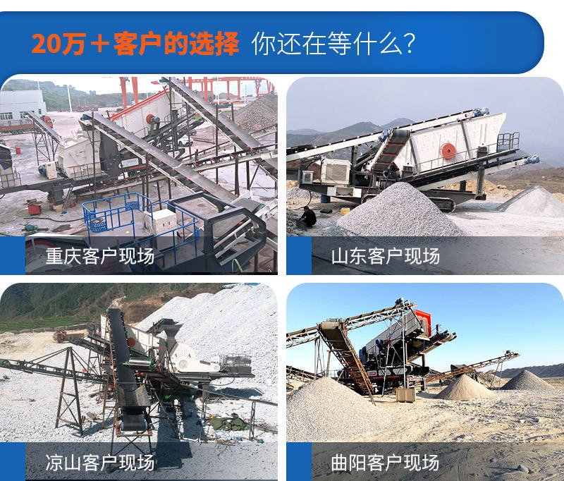移動(dòng)小型制砂機(jī)要多少錢，一小時(shí)產(chǎn)量多少噸（附視頻）