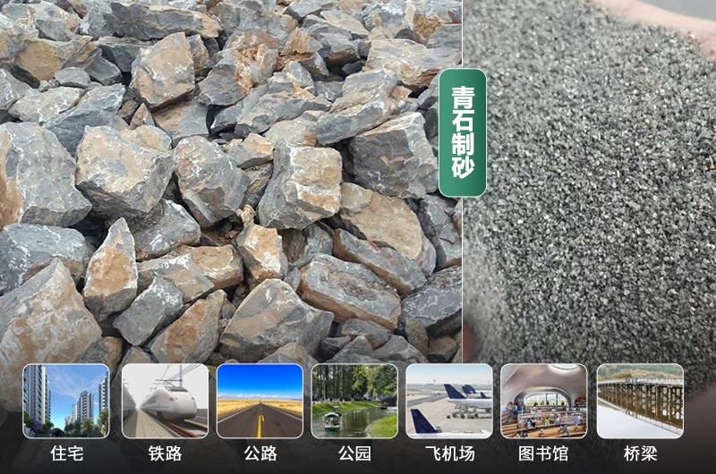 時產(chǎn)30噸的青石制砂機(jī)有哪些？多少錢一臺？